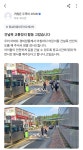 훈훈한 아파트 커뮤니티 - 연예이슈 수다방 - 네모판 훈훈한 아파트 커뮤니티