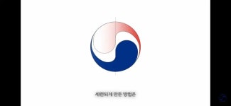 대한항공 새로운 로고 디자인 의미.jpg - 연예이슈 수다방 - 네모판 대한항공 새로운 로고 디자인 의미.jpg