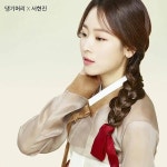 댕기머리 인스타에 올라온 서현진 - 연예이슈 수다방 - 네모판 댕기머리 인스타에 올라온 서현진