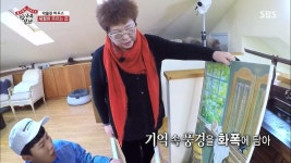 집사부일체 아흔이 되신 연세에도 꾸준히 그림을 그리신다는 양희은 어머니 - 연예이슈 수다방 - 네모판 집사부일체 아흔이 되신 연세에도 꾸준히... 