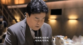 [흑백요리사] 비빔대왕아저씨 비빔밥 먹기전에 해야하는 의식에 따라 비빔밥 비비는 백종원 - 연예이슈 수다방 - 네모판 [흑백요리사]... 
