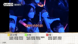 오늘자 놀면뭐하니 예고.gif - 연예이슈 수다방 - 네모판 오늘자 놀면뭐하니 예고.gif