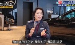 국내 단 한명 뿐인 벤츠 여성 이사.jpg - 연예이슈 수다방 - 네모판 국내 단 한명 뿐인 벤츠 여성 이사.jpg
