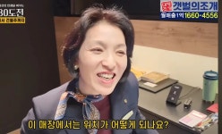 국내 단 한명 뿐인 벤츠 여성 이사.jpg - 연예이슈 수다방 - 네모판 국내 단 한명 뿐인 벤츠 여성 이사.jpg