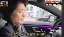 국내 단 한명 뿐인 벤츠 여성 이사.jpg - 연예이슈 수다방 - 네모판 국내 단 한명 뿐인 벤츠 여성 이사.jpg