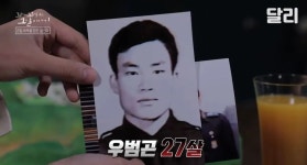 경남 의령에서 6시간 동안 마을주민 56명을 죽인 최악의 사건 범인 우... 의령에서 6시간 동안 마을주민 56명을 죽인 최악의 사건 범인 우순경.jpg