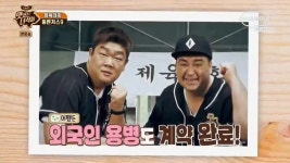 맛있는 녀석들 제1회 제육대회 - 연예이슈 수다방 - 네모판 맛있는 녀석들 제1회 제육대회