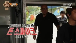 맛있는 녀석들 제1회 제육대회 - 연예이슈 수다방 - 네모판 맛있는 녀석들 제1회 제육대회