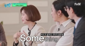 영어 동시 통역사의 역대급 순발력.jpg - 연예이슈 수다방 - 네모판 영어 동시 통역사의 역대급 순발력.jpg