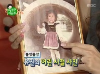 유진 로희 모녀로 보는 유전자의 신비 - 연예이슈 수다방 - 네모판 유진 로희 모녀로 보는 유전자의 신비