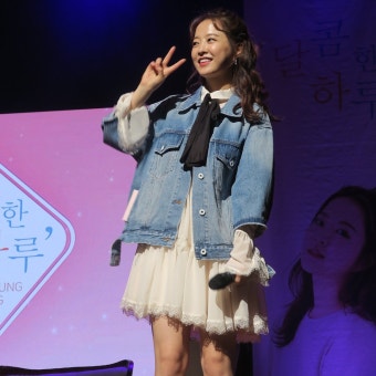 박보영 팬미팅 직찍 - 연예이슈 수다방 - 네모판 박보영 팬미팅 직찍
