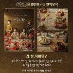 청춘기록 후속 Tvn 월화드라마 산후조리원 포스터.jpg - 연예이슈 수다방 - 네모판 청춘기록 후속 Tvn 월화드라마 산후조리원 포스터.jpg