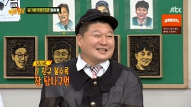 유재석 강호동 두 MC에게 인정받은 러블리즈 미주.jpgif - 연예이슈 수다방 - 네모판 유재석 강호동 두 MC에게 인정받은 러블리즈 미주.jpgif