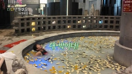 하얼빈에 있다는 대형 훠궈 목욕탕과 수정 목욕탕 - 연예이슈 수다방 - 네모판 하얼빈에 있다는 대형 훠궈 목욕탕과 수정 목욕탕