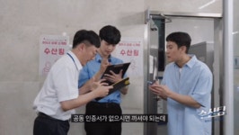 SNL 나온 충주시 홍보맨.gif - 연예이슈 수다방 - 네모판 SNL 나온 충주시 홍보맨.gif