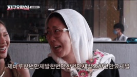 <지구오락실> 애원하는 영지때문에 오열하는 나피디.gif - 연예이슈 수다방 - 네모판 &lt;지구오락실&gt; 애원하는... 