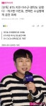 BTS 지민·이수근·영탁도 당했다…개그맨 이진호, 연예인 수십명에게 금전 피해 - 연예이슈 수다방 - 네모판 BTS 지민·이수근·영탁도 당했다... 