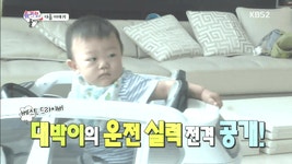 다음주 슈돌 예고 대박이 - 연예이슈 수다방 - 네모판 다음주 슈돌 예고 대박이