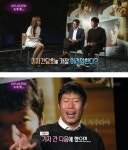 유해진 아재개그 모음 - 연예이슈 수다방 - 네모판 유해진 아재개그 모음