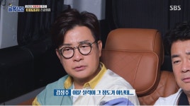 골목식당 방송 1년만에 극도로 달라진 서산 돼지찌개집.jpg - 연예이슈 수다방 - 네모판 골목식당 방송 1년만에 극도로 달라진 서산... 