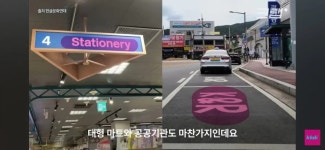 영어 남용 점점 심해지는 것 같다..jpg - 연예이슈 수다방 - 네모판 영어 남용 점점 심해지는 것 같다..jpg