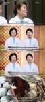 한식대첩3 전남의 즉석 참게장 조리법 - 연예이슈 수다방 - 네모판 한식대첩3 전남의 즉석 참게장 조리법