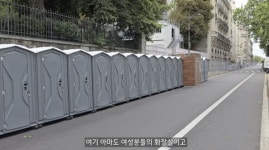 파리올림픽 간이화장실 - 연예이슈 수다방 - 네모판 파리올림픽 간이화장실