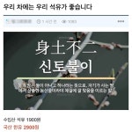 만약 진짜로 석유 나올시 한국의 기름값 미래 - 연예이슈 수다방 - 네모판 만약 진짜로 석유 나올시 한국의 기름값 미래