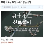 만약 진짜로 석유 나올시 한국의 기름값 미래 - 연예이슈 수다방 - 네모판 만약 진짜로 석유 나올시 한국의 기름값 미래