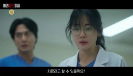 안락사를 소재로 하는 mbc 새드라마  - 연예이슈 수다방 - 네모판 안락사를 소재로 하는 mbc 새드라마 <메리 킬즈 피플>