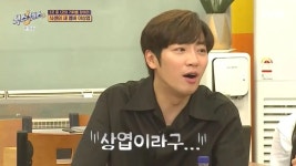 식스센스2 이상엽 이름이 '삼겹살'이 된 이유.JPG - 연예이슈 수다방 - 네모판 식스센스2 이상엽 이름이 '삼겹살'이 된 이유.JPG