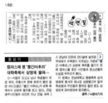 대학축제 역사상 레전드 사건 - 연예이슈 수다방 - 네모판 대학축제 역사상 레전드 사건