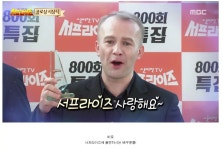 모두가 인정하는 공로상 시상식 - 연예이슈 수다방 - 네모판 모두가 인정하는 공로상 시상식