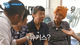 유퀴즈 퀴즈를 맞힐 의향이 있는지 여쭤보도록 하겠습니다. 유퀴즈(You Quiz)? - 연예이슈 수다방 - 네모판 유퀴즈 퀴즈를 맞힐 의향이... 