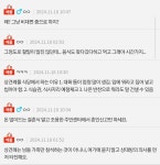상견례 카페에서 해도 될까요? - 연예이슈 수다방 - 네모판 상견례 카페에서 해도 될까요?
