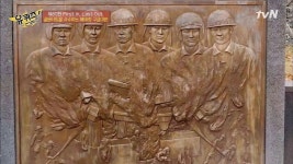 유퀴즈 소방관 6명이 희생된 2001년 홍제동 주택 화재사고.jpg... 네모판 유퀴즈 소방관 6명이 희생된 2001년 홍제동 주택 화재사고.jpg