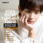씨네21 설문 2024년 주목하는 배우, 신인배우 - 연예이슈 수다방 - 네모판 씨네21 설문 2024년 주목하는 배우, 신인배우