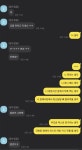 야 요즘 머하고 지내냐 ㅋㅋ - 연예이슈 수다방 - 네모판 야 요즘 머하고 지내냐 ㅋㅋ