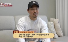 견공계의 마동석이라는 강아지.jpg - 연예이슈 수다방 - 네모판 견공계의 마동석이라는 강아지.jpg