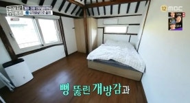 구해줘홈즈 제주시 구좌읍 하도리 연세가 1600만원인 한옥.jpg - 연예이슈 수다방 - 네모판 구해줘홈즈 제주시 구좌읍 하도리 연세가... 
