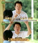 풀 뜯어먹는 소리 태웅이한테 007빵 게임 알려주다 멘탈나간 정형돈 - 연예이슈 수다방 - 네모판 풀 뜯어먹는 소리 태웅이한테 007빵 게임... 