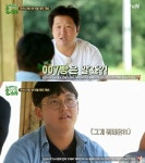 풀 뜯어먹는 소리 태웅이한테 007빵 게임 알려주다 멘탈나간 정형돈 - 연예이슈 수다방 - 네모판 풀 뜯어먹는 소리 태웅이한테 007빵 게임... 