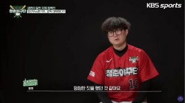 <청춘야구단> 첫훈련에서 선수들 부상을 가장 신경쓰는 한기주.jpg - 연예이슈 수다방 - 네모판 <청춘야구단> 첫훈련에서 선수들 부상을... 