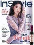 인스타일 9월호 커버모델 설현 - 연예이슈 수다방 - 네모판 인스타일 9월호 커버모델 설현