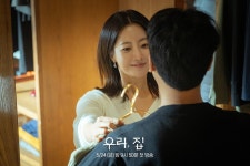 드라마 <우리, 집> 김희선 첫 스틸 - 연예이슈 수다방 - 네모판 드라마 &lt;우리, 집&gt; 김희선 첫 스틸