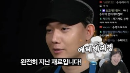 흑백요리사 승우아빠vs최강록 승우아빠시점 비하인드.jpg - 연예이슈 수다방 - 네모판 흑백요리사 승우아빠vs최강록 승우아빠시점 비하인드.jpg