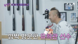 오늘 유 퀴즈 온 더 블럭 게스트.jpg - 연예이슈 수다방 - 네모판 오늘 유 퀴즈 온 더 블럭 게스트.jpg