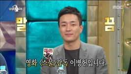 배우 이병헌과 동명이인 감독 이병헌.. - 연예이슈 수다방 - 네모판 배우 이병헌과 동명이인 감독 이병헌..