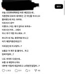 저는 애가 없어서 모르죠 - 연예이슈 수다방 - 네모판 저는 애가 없어서 모르죠