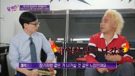 유퀴즈 제가 제1회 홍익 슈퍼 재주꾼 선발대회 대상 수상자.jpg - 연예이슈 수다방 - 네모판 유퀴즈 제가 제1회 홍익 슈퍼 재주꾼... 